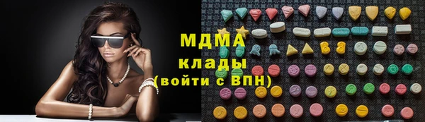 mdma Гусев