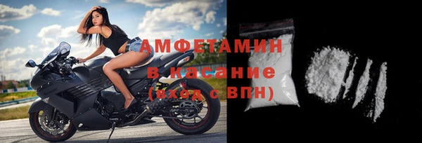 мефедрон VHQ Вязники