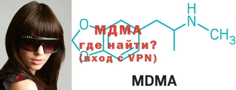 MDMA crystal  Белогорск 